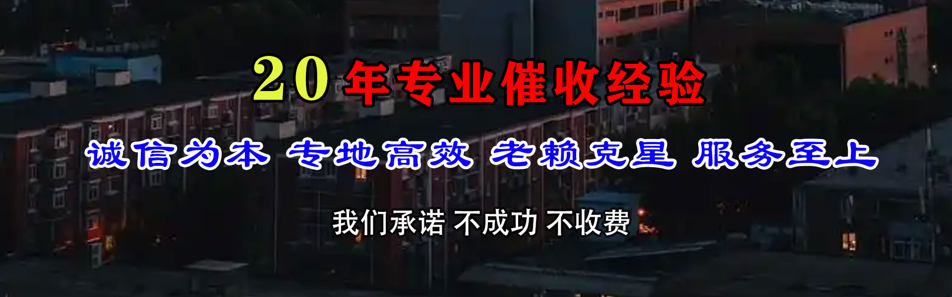 宜秀收债公司
